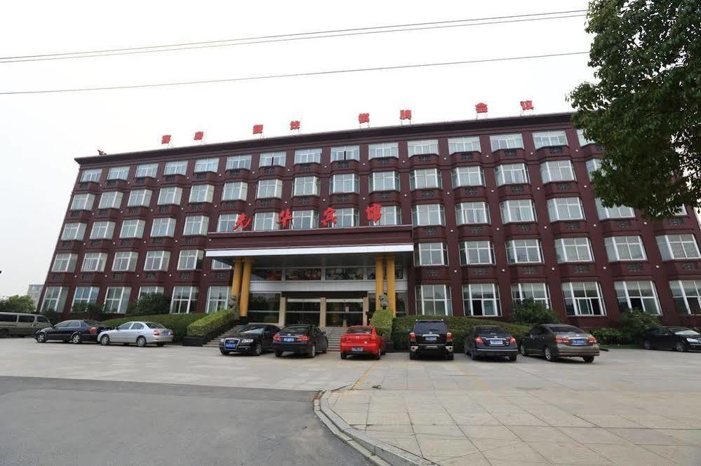 Hangzhou Guanghua Hotel Jingjiang  Buitenkant foto