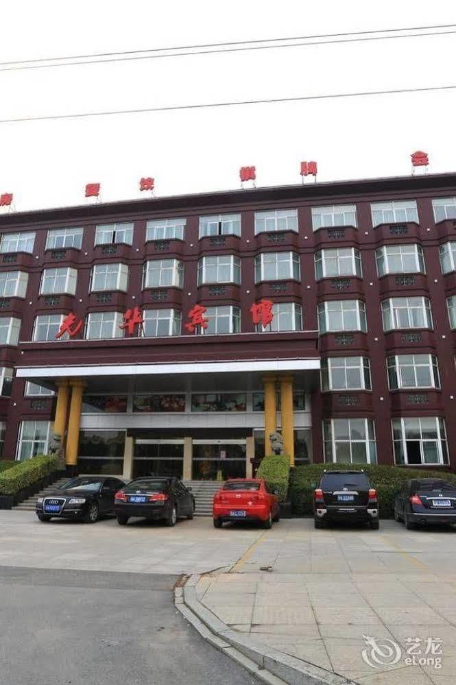 Hangzhou Guanghua Hotel Jingjiang  Buitenkant foto