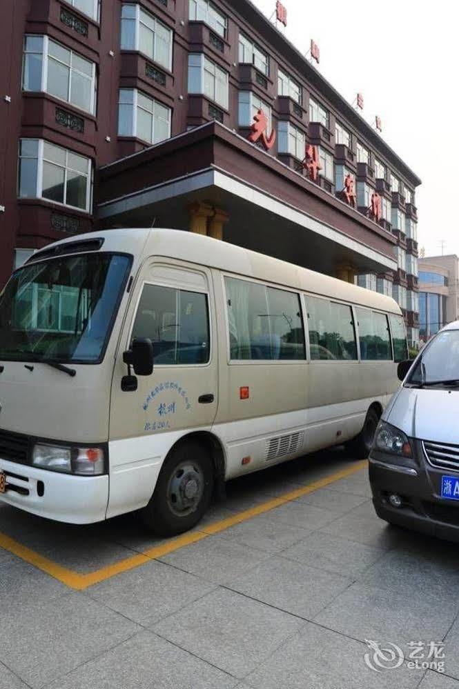 Hangzhou Guanghua Hotel Jingjiang  Buitenkant foto