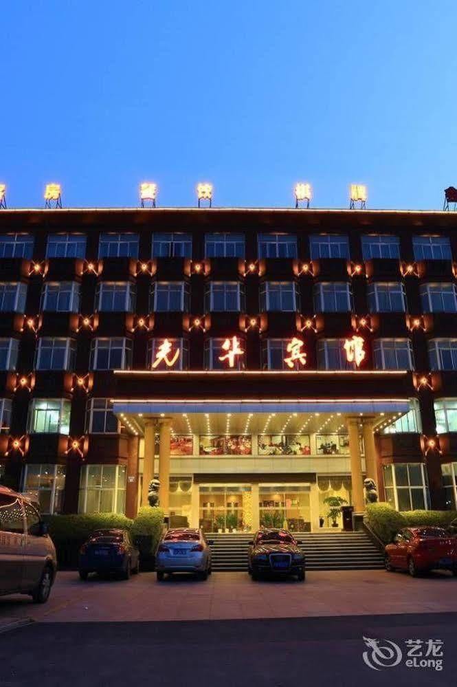 Hangzhou Guanghua Hotel Jingjiang  Buitenkant foto